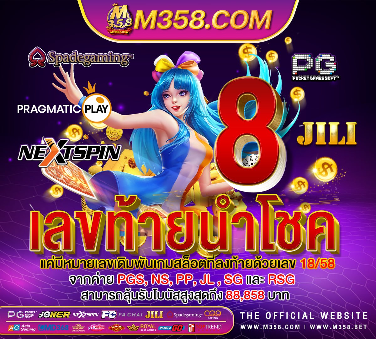 แจกเครดิตฟรี100ไม่ต้องฝาก2562